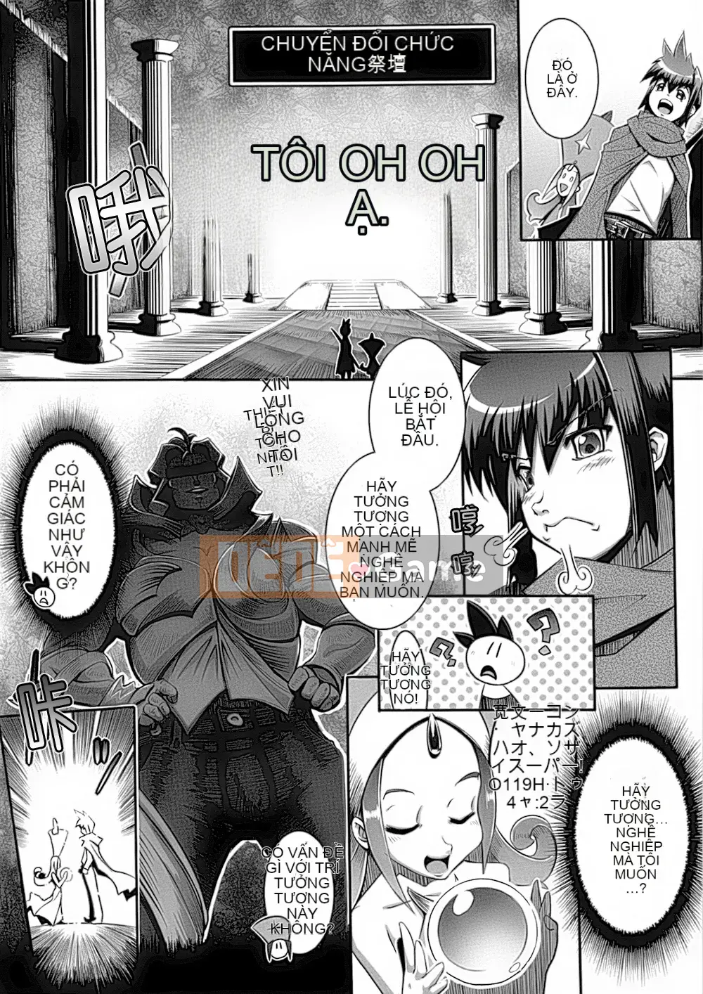 [Hán hóa toàn tay] [Tuyển tập] Tuyển tập truyện tranh chuyển đổi giới tính 1-2