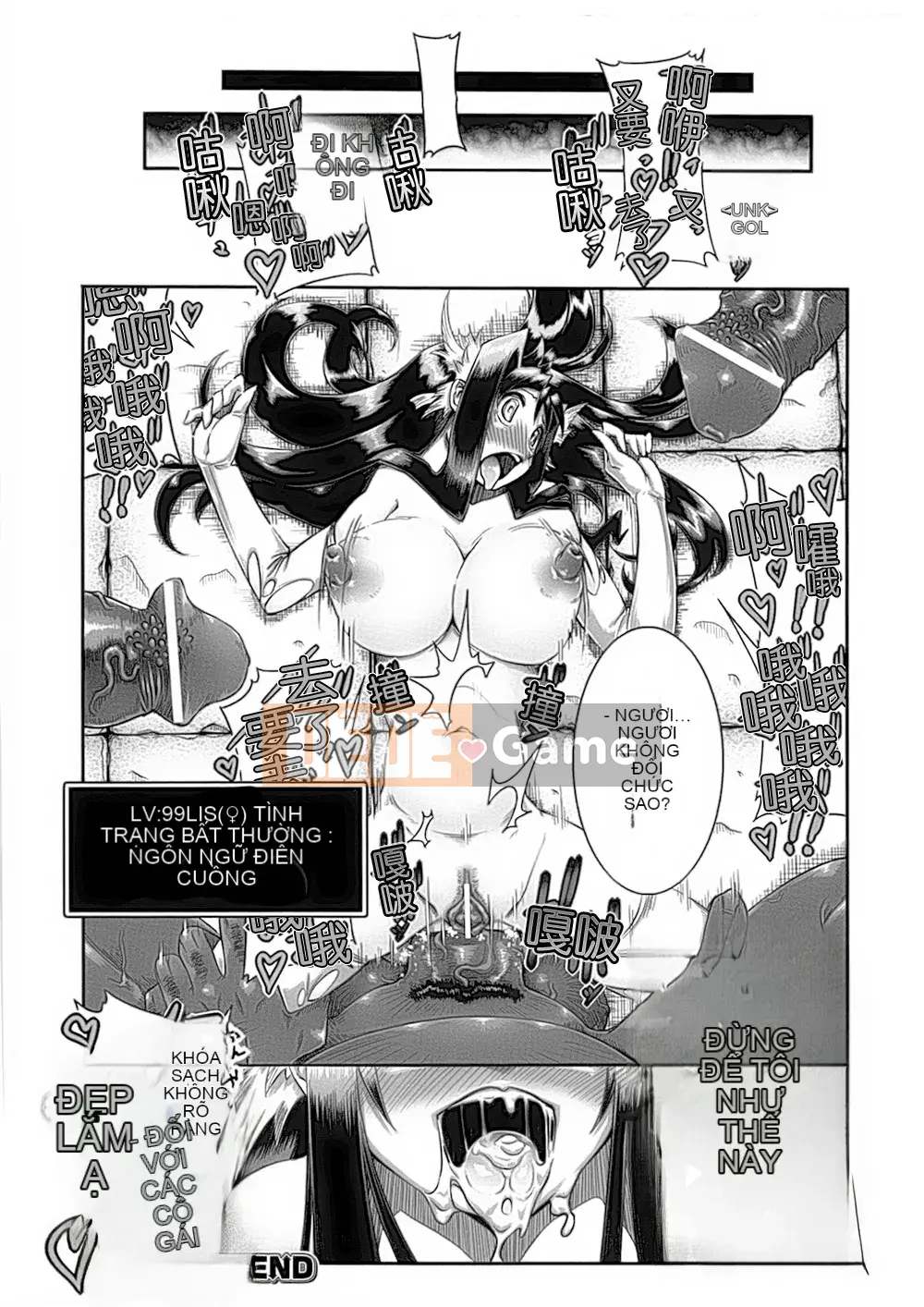 [Hán hóa toàn tay] [Tuyển tập] Tuyển tập truyện tranh chuyển đổi giới tính 1-2