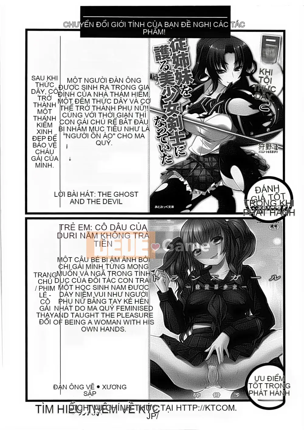 [Hán hóa toàn tay] [Tuyển tập] Tuyển tập truyện tranh chuyển đổi giới tính 1-2