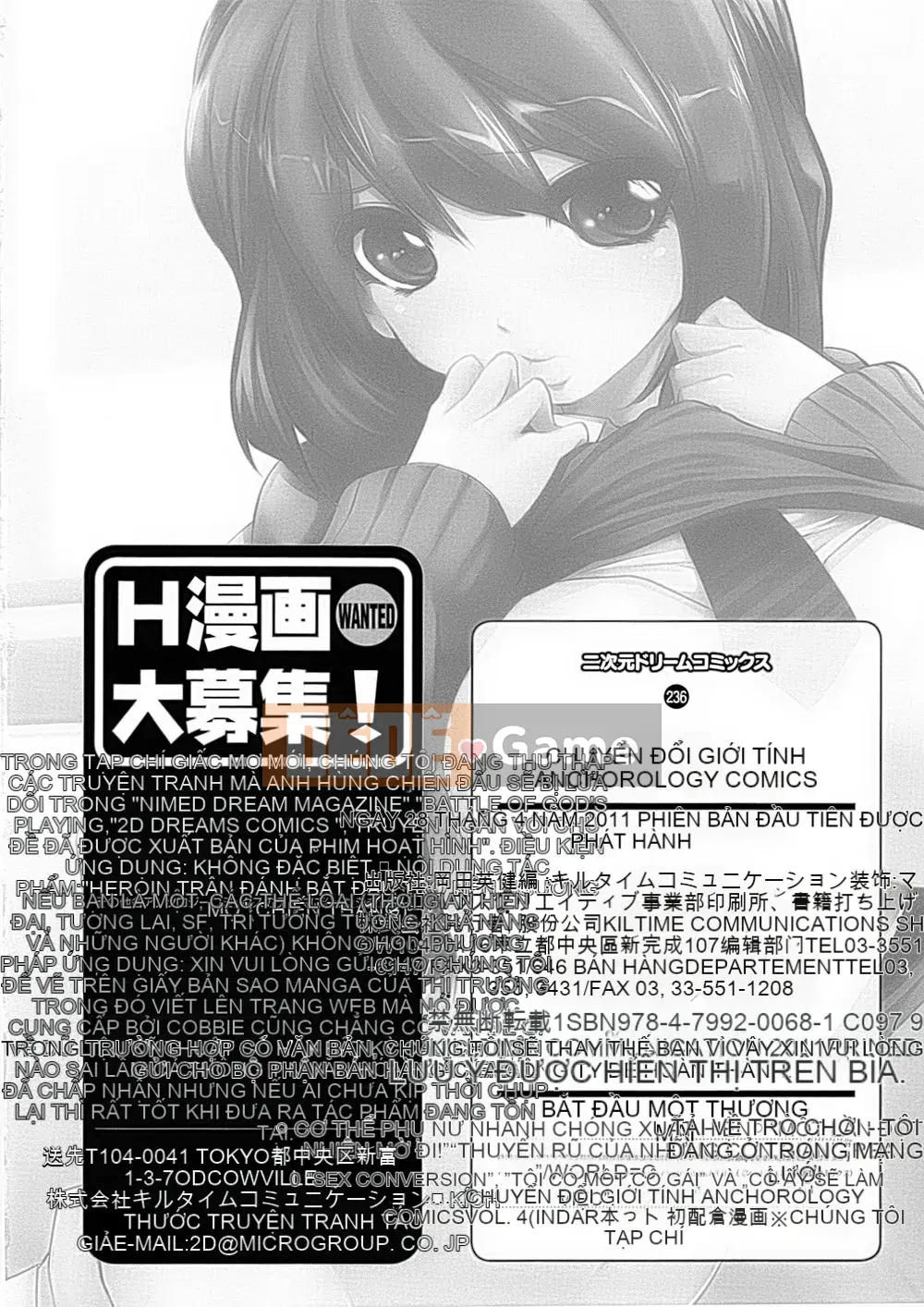 [Hán hóa toàn tay] [Tuyển tập] Tuyển tập truyện tranh chuyển đổi giới tính 1-2