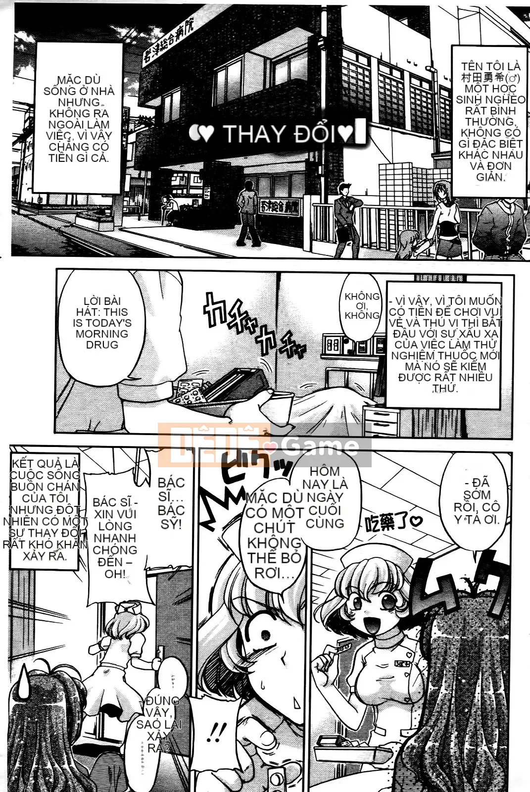 [Harumi Shimamoto][Thay đổi!