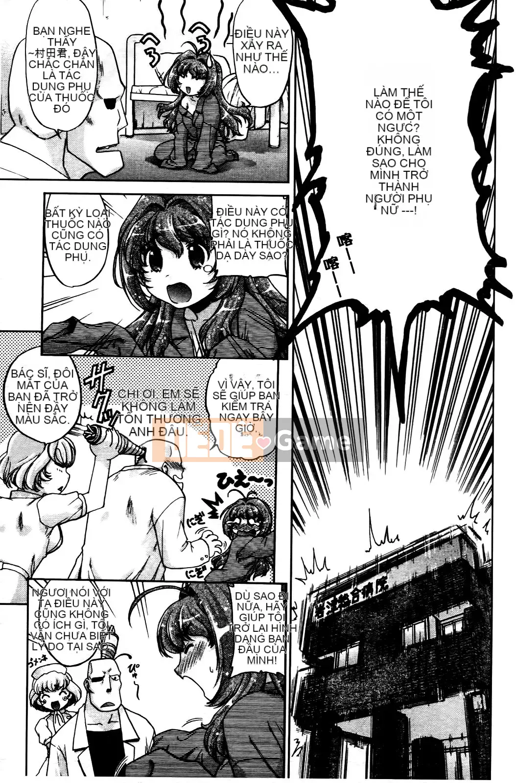 [Harumi Shimamoto][Thay đổi!