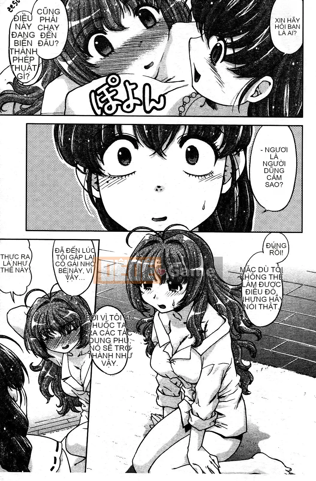 [Harumi Shimamoto][Thay đổi!