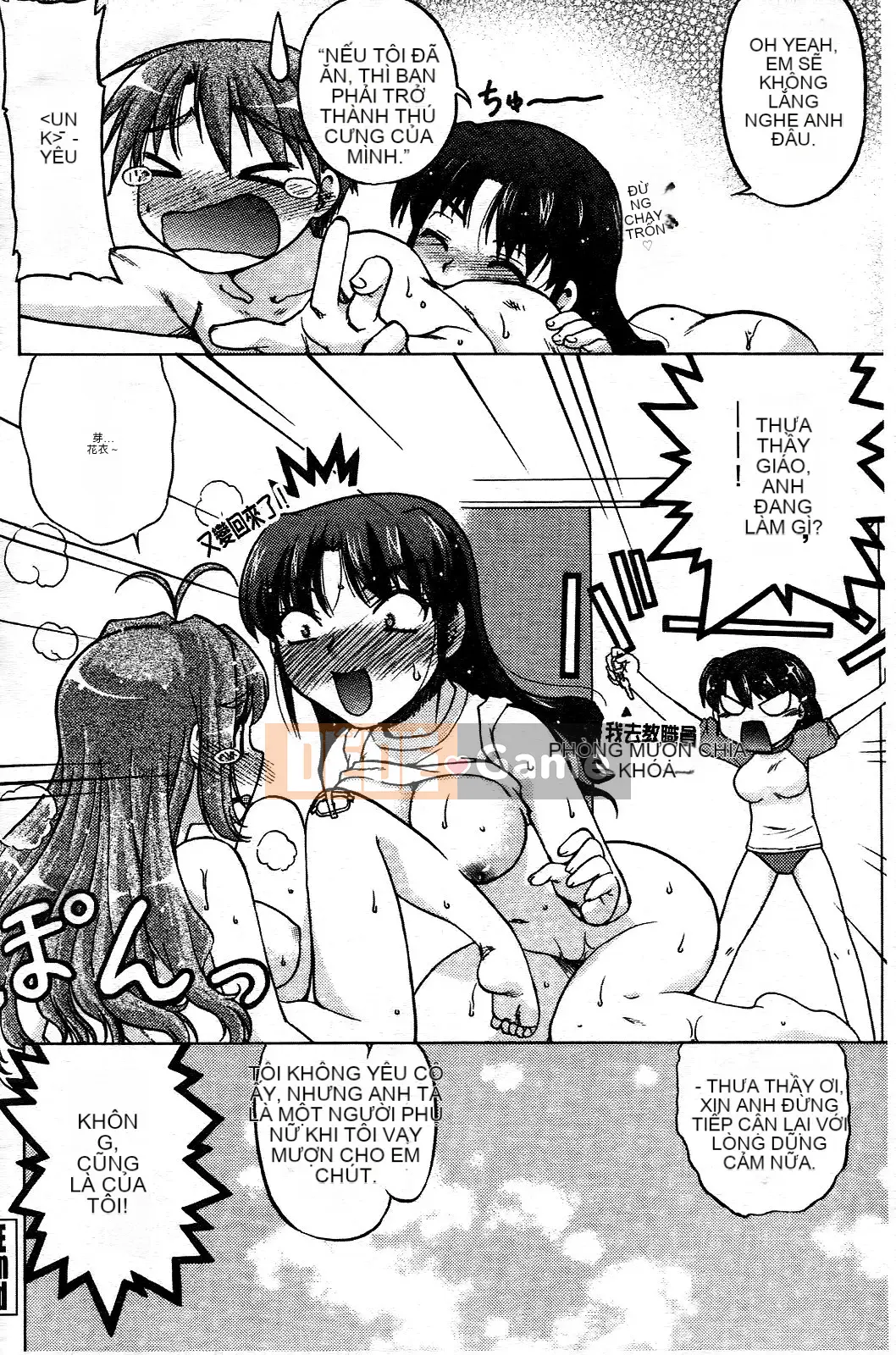 [Harumi Shimamoto][Thay đổi!