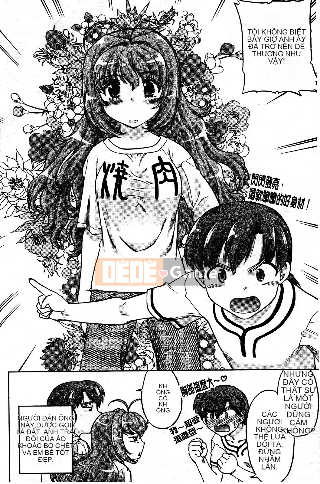 [Harumi Shimamoto][Thay đổi!