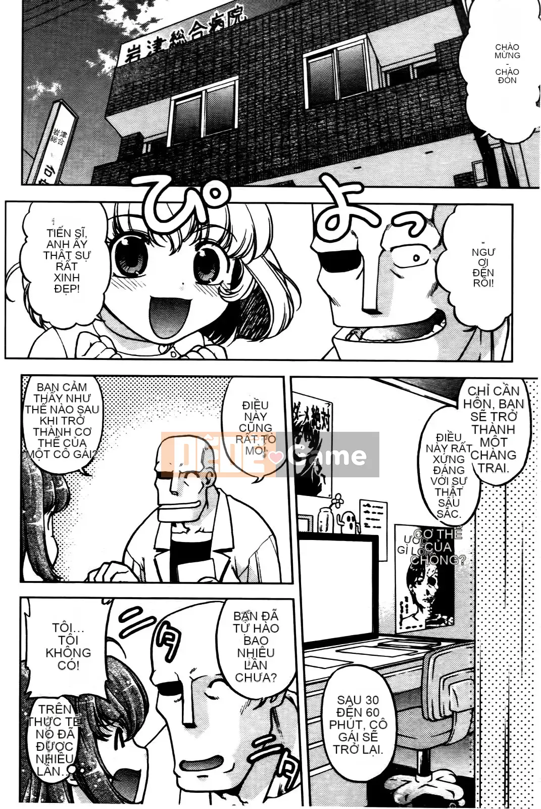 [Harumi Shimamoto][Thay đổi!