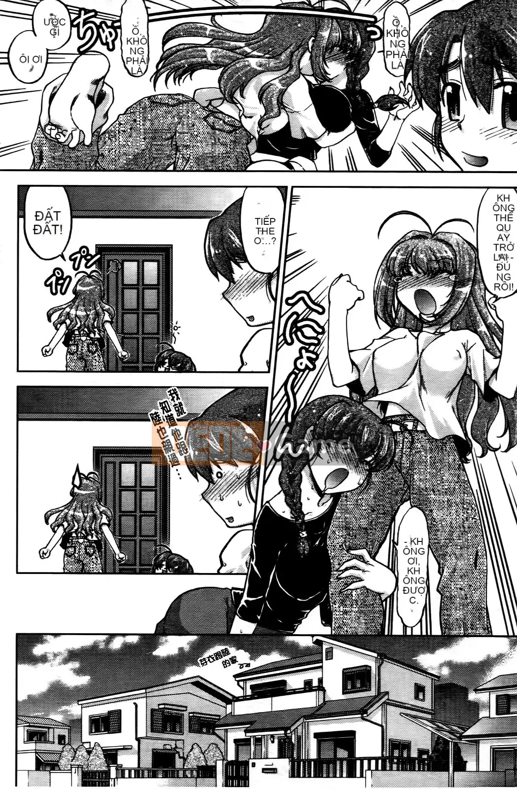 [Harumi Shimamoto][Thay đổi!