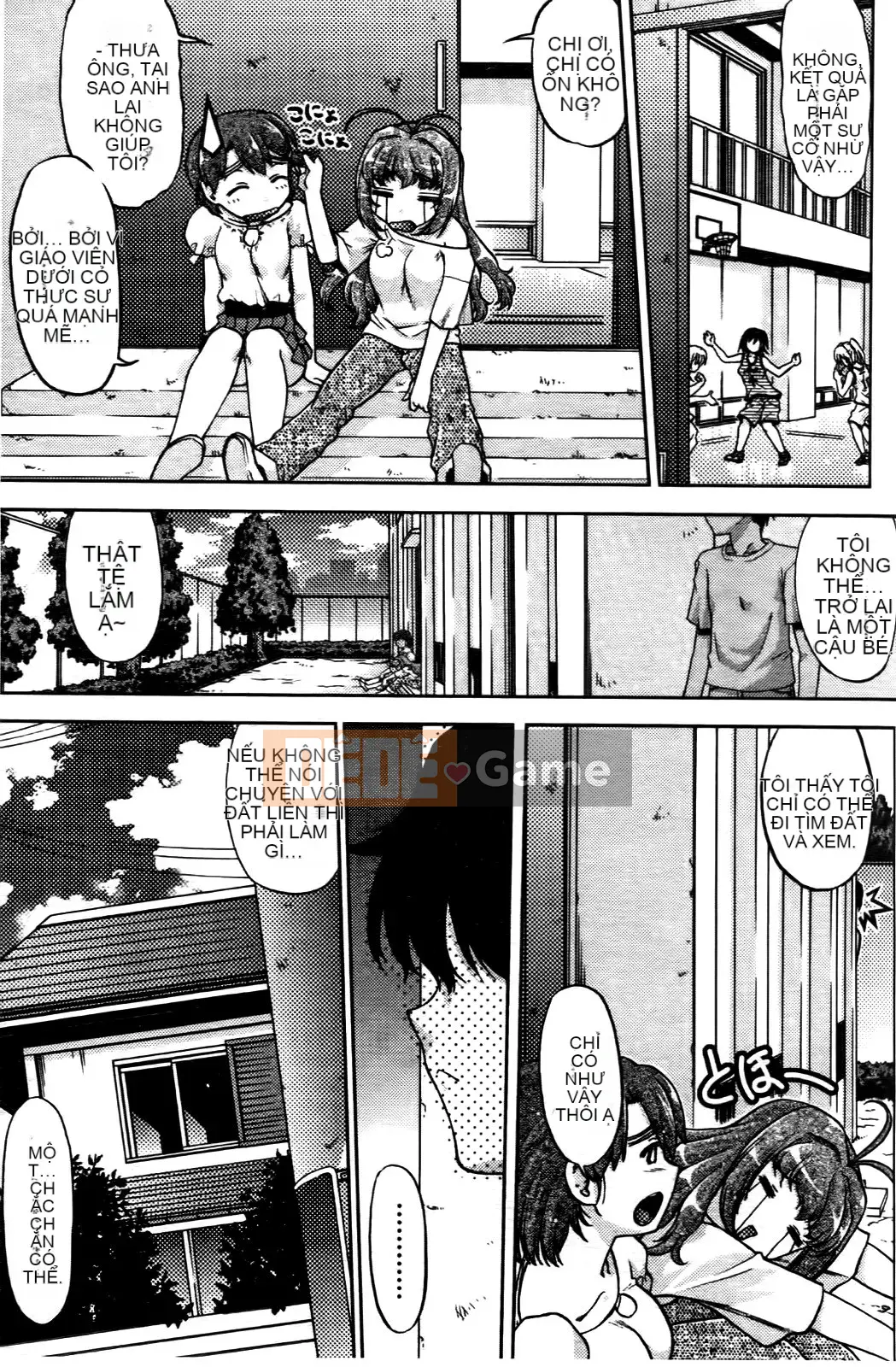 [Harumi Shimamoto][Thay đổi!