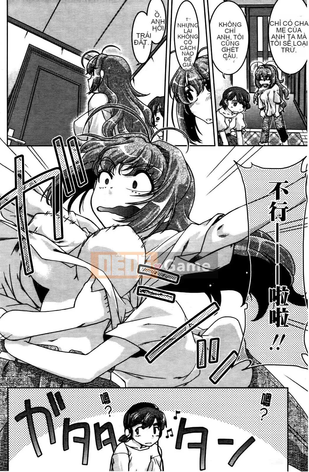 [Harumi Shimamoto][Thay đổi!