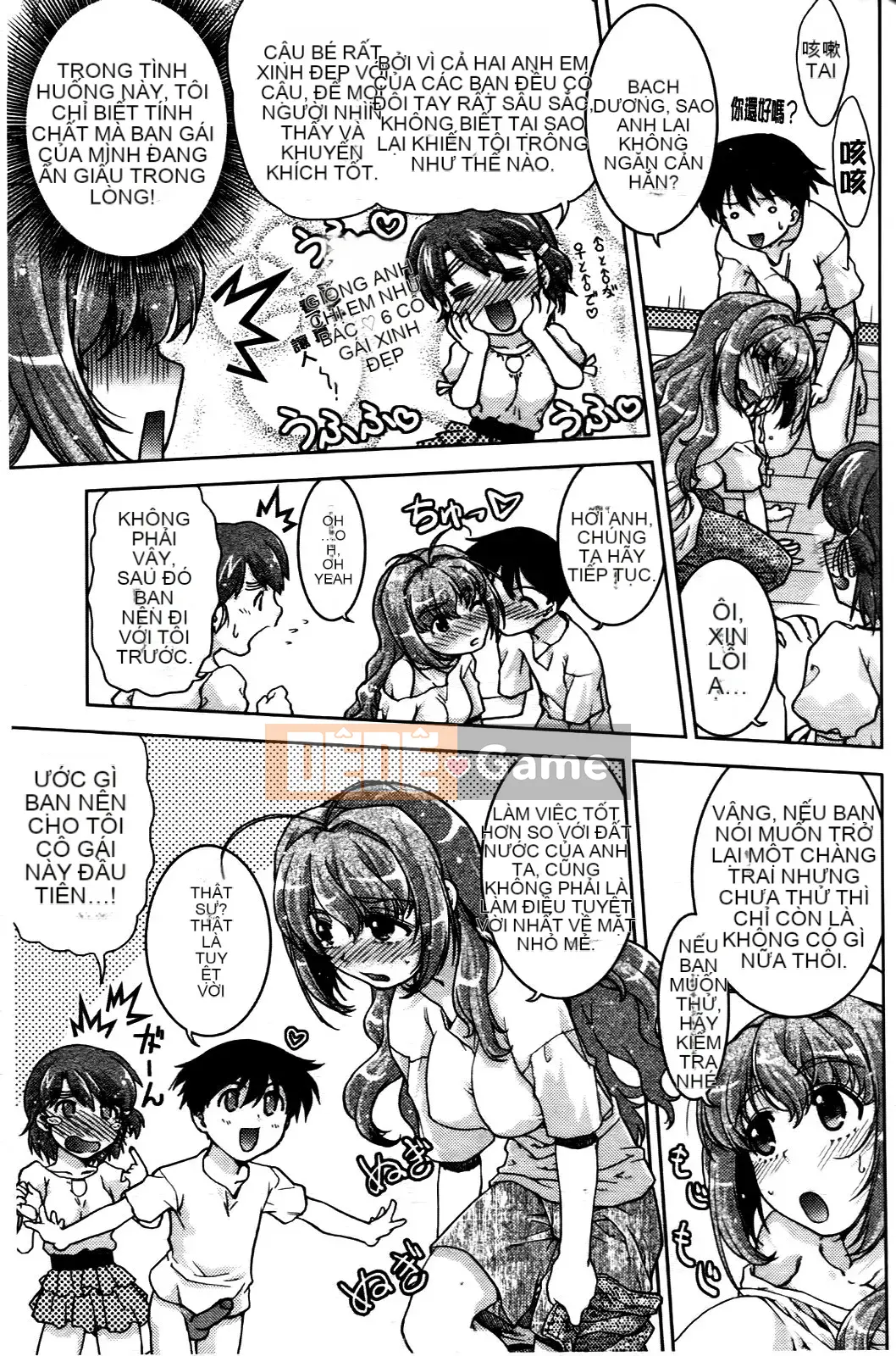 [Harumi Shimamoto][Thay đổi!