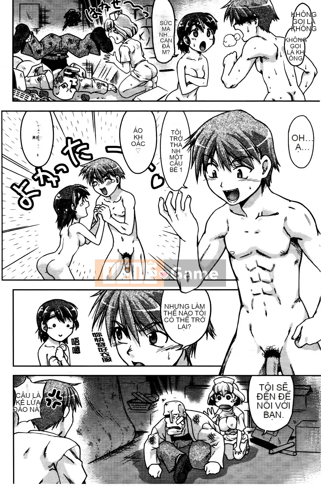 [Harumi Shimamoto][Thay đổi!