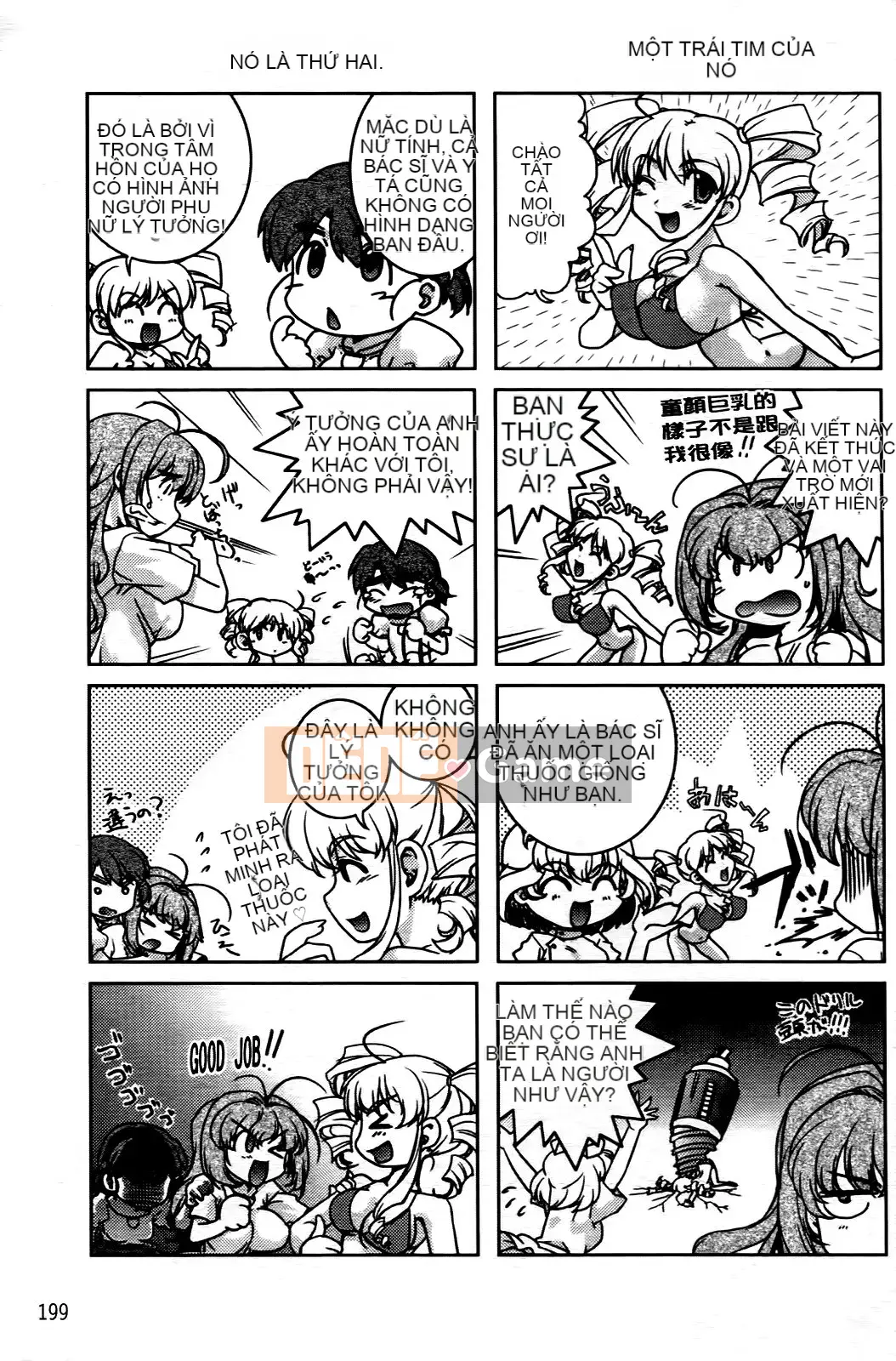 [Harumi Shimamoto][Thay đổi!