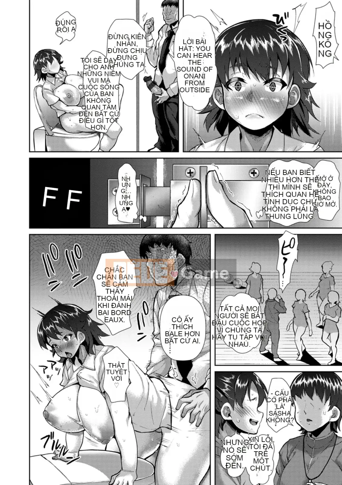 [Seiryuu] Saiin Ajikurabe [Kỹ thuật số]