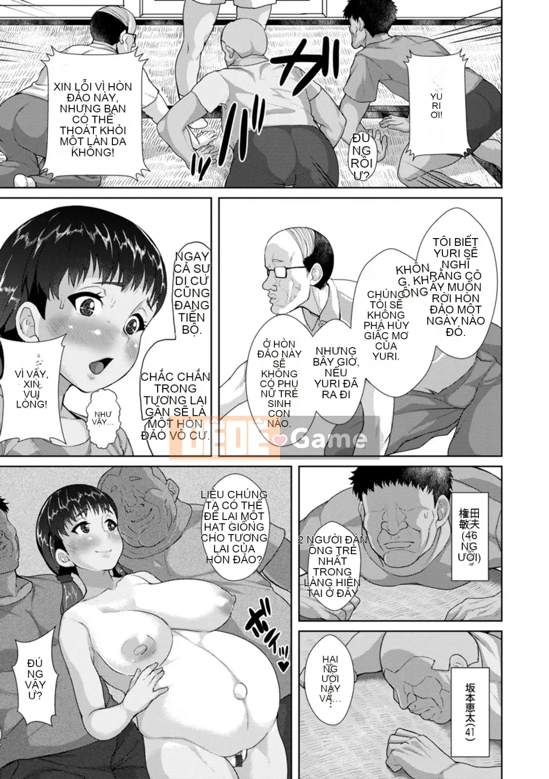 [Seiryuu] Saiin Ajikurabe [Kỹ thuật số]