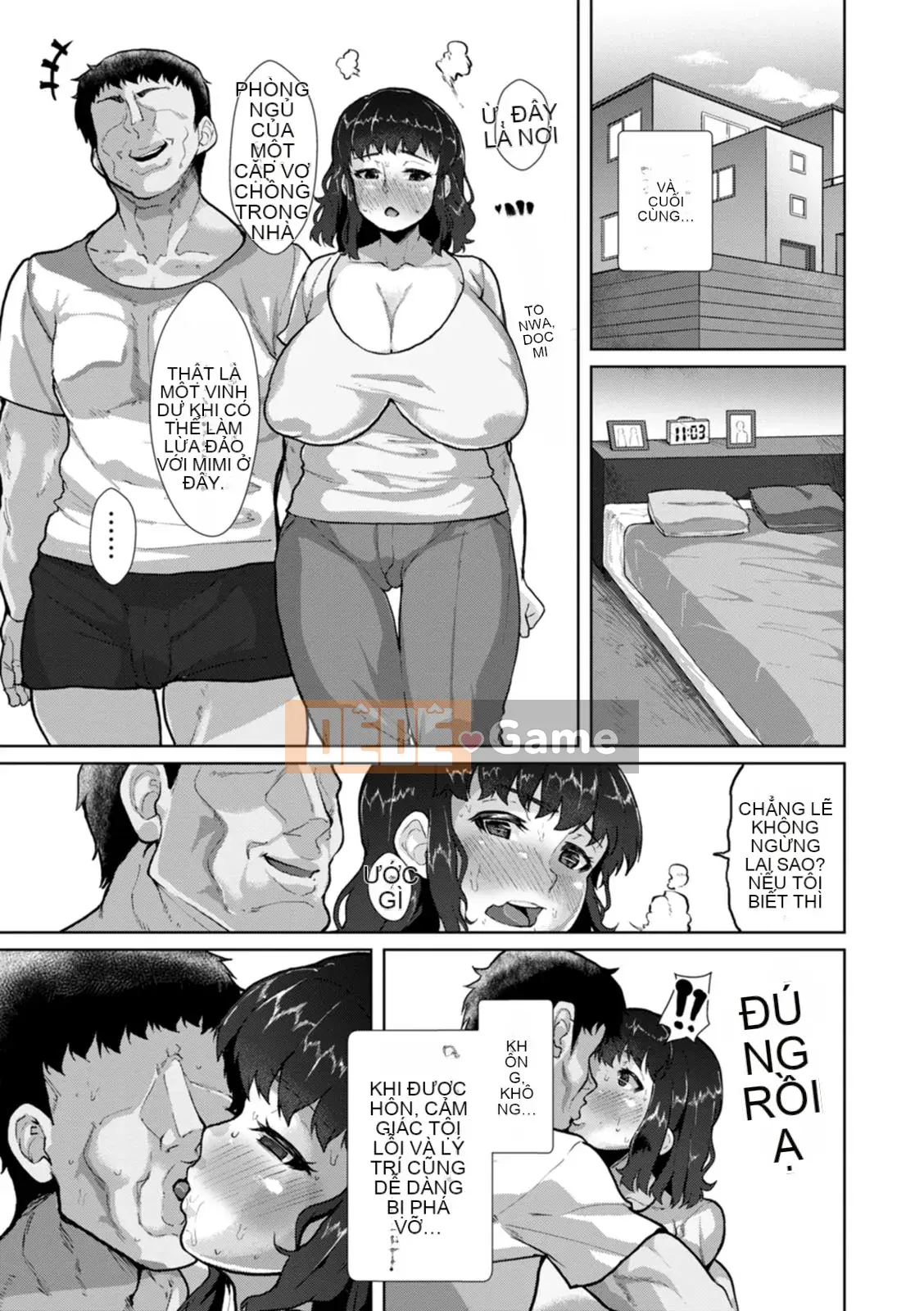 [Seiryuu] Saiin Ajikurabe [Kỹ thuật số]