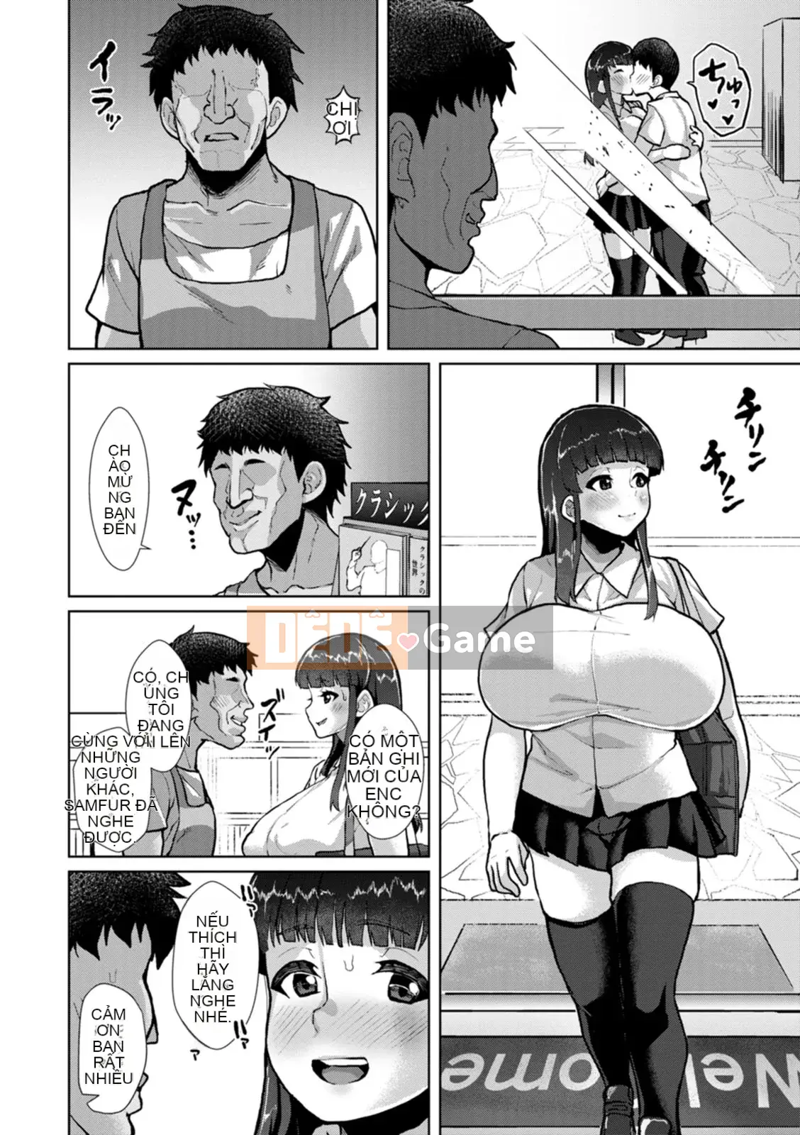 [Seiryuu] Saiin Ajikurabe [Kỹ thuật số]