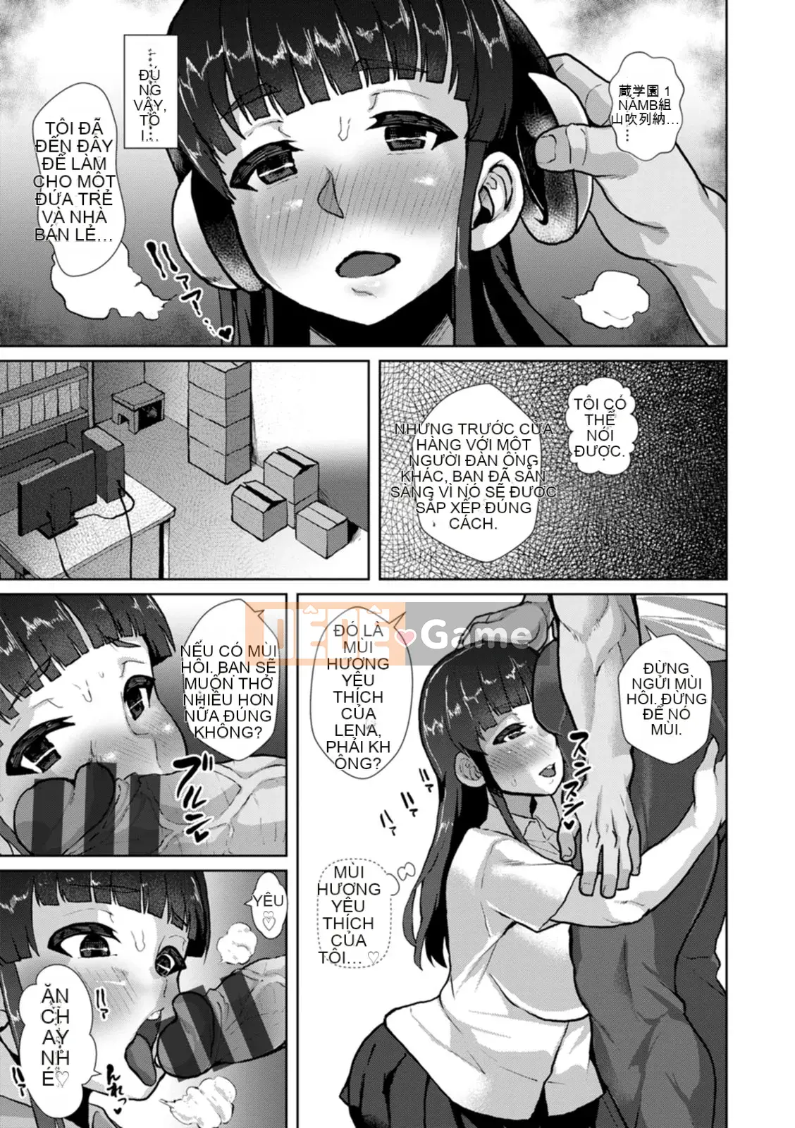 [Seiryuu] Saiin Ajikurabe [Kỹ thuật số]