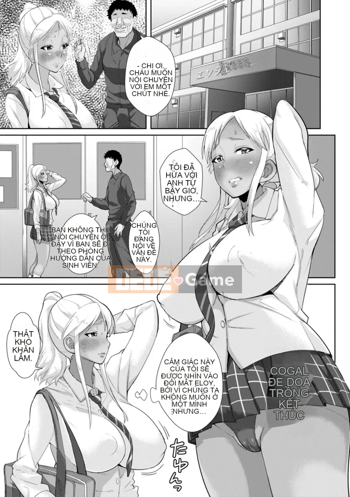 [Seiryuu] Saiin Ajikurabe [Kỹ thuật số]