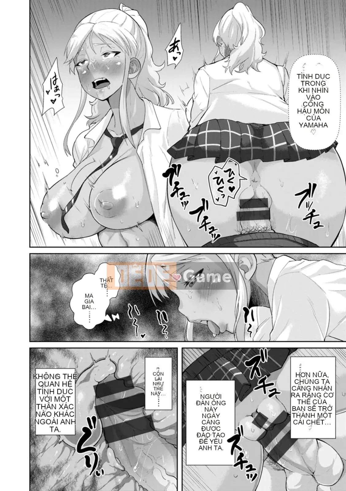 [Seiryuu] Saiin Ajikurabe [Kỹ thuật số]