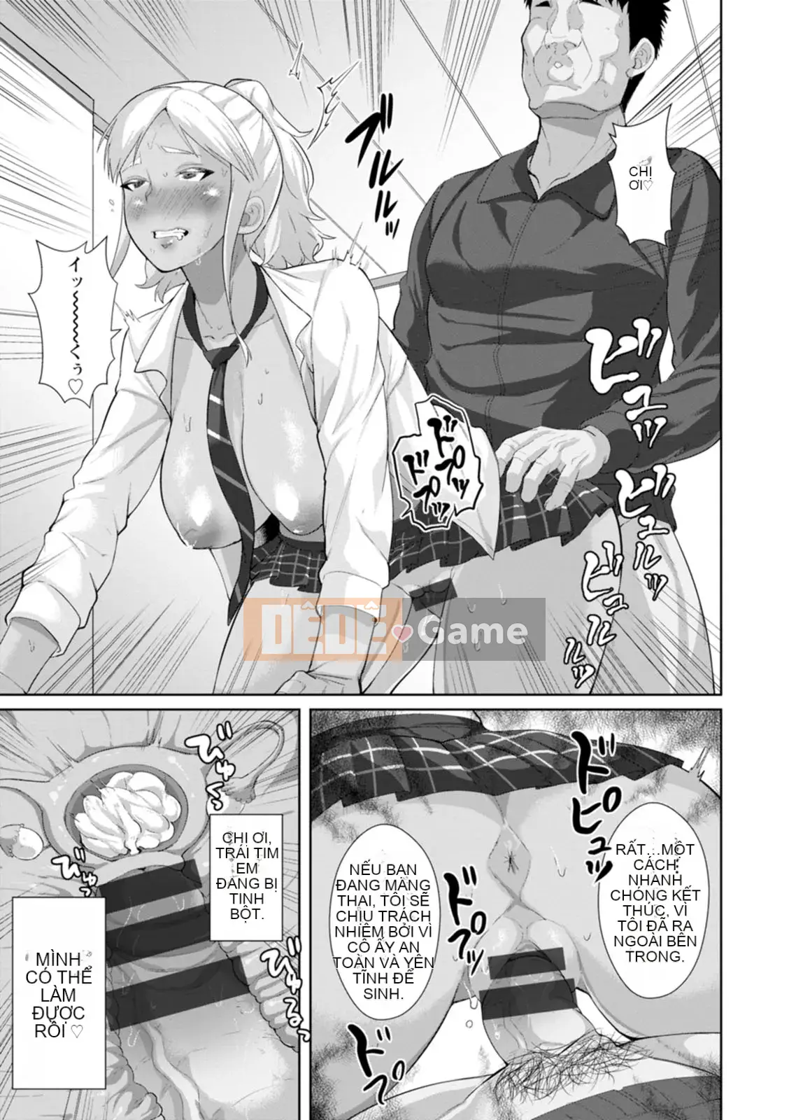 [Seiryuu] Saiin Ajikurabe [Kỹ thuật số]