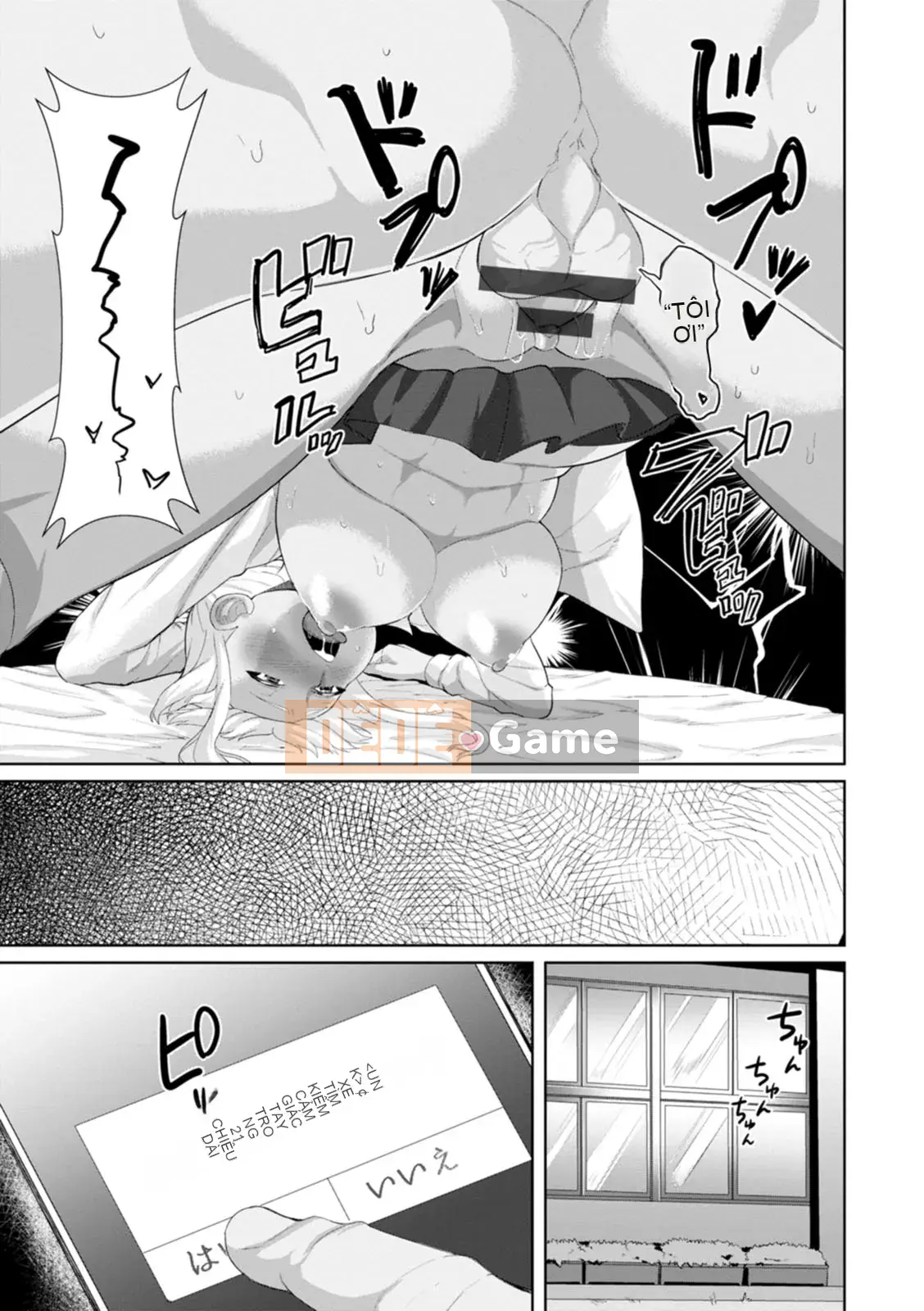 [Seiryuu] Saiin Ajikurabe [Kỹ thuật số]