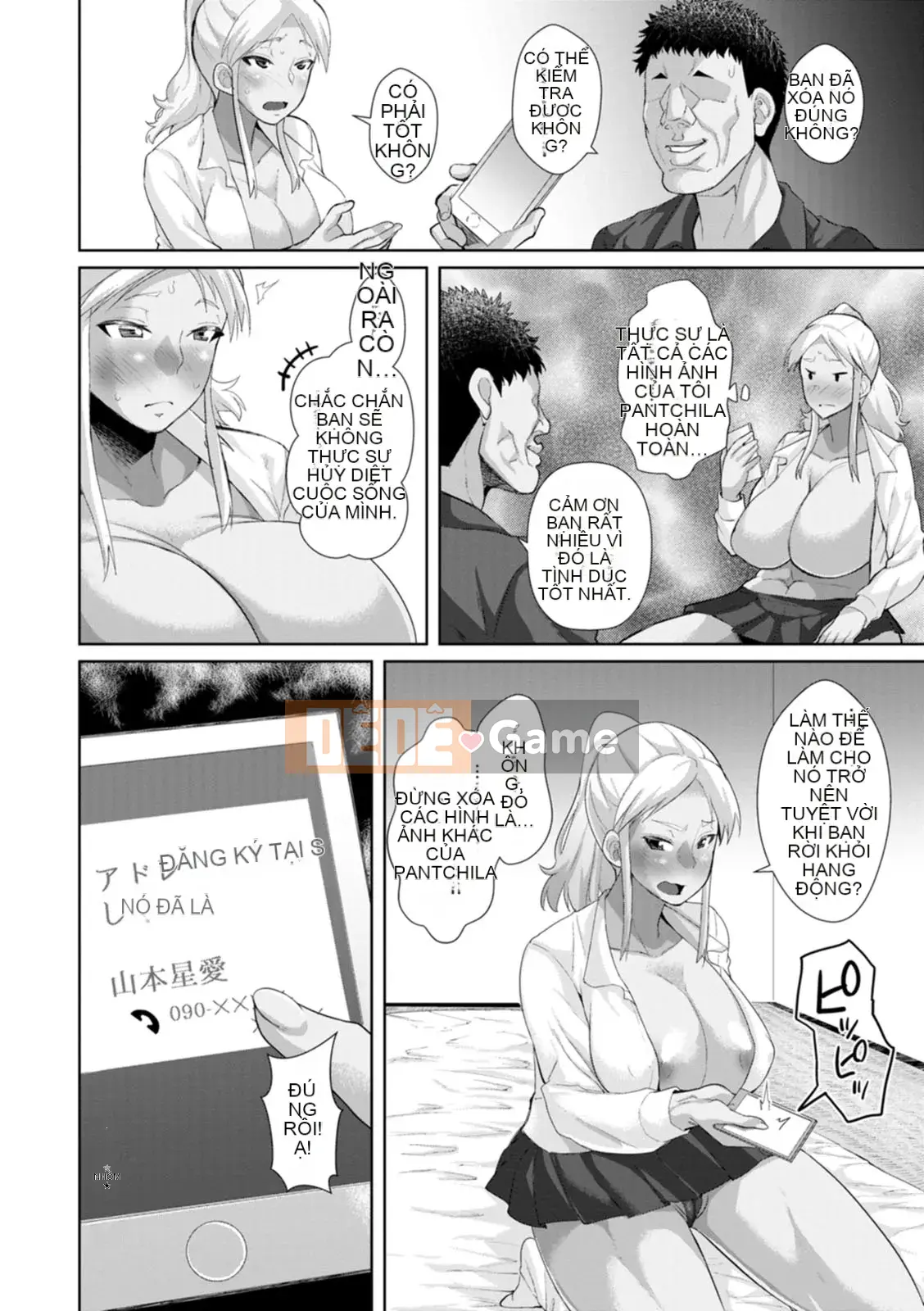 [Seiryuu] Saiin Ajikurabe [Kỹ thuật số]