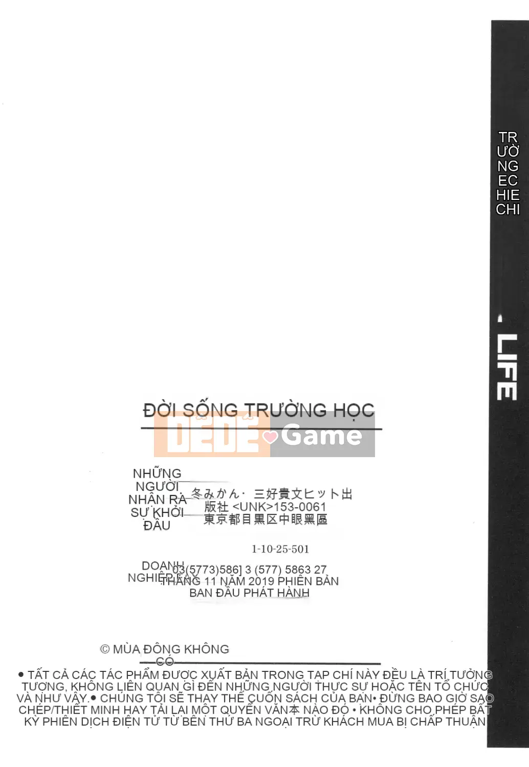 [Fuyu Mikan] Cuộc sống học đường Echiechi [Kỹ thuật số]