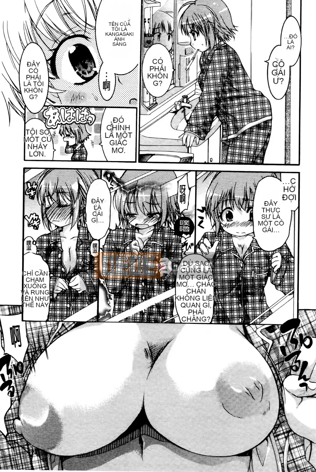 [Fujikawa Satoshi] Loạn luân chuyển giới