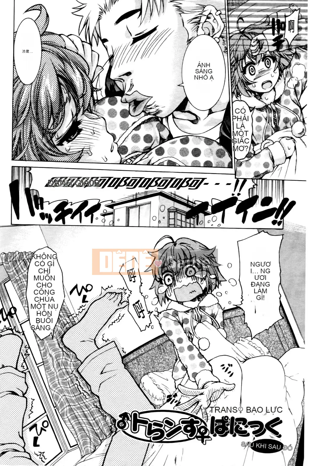 [Fujikawa Satoshi] Loạn luân chuyển giới