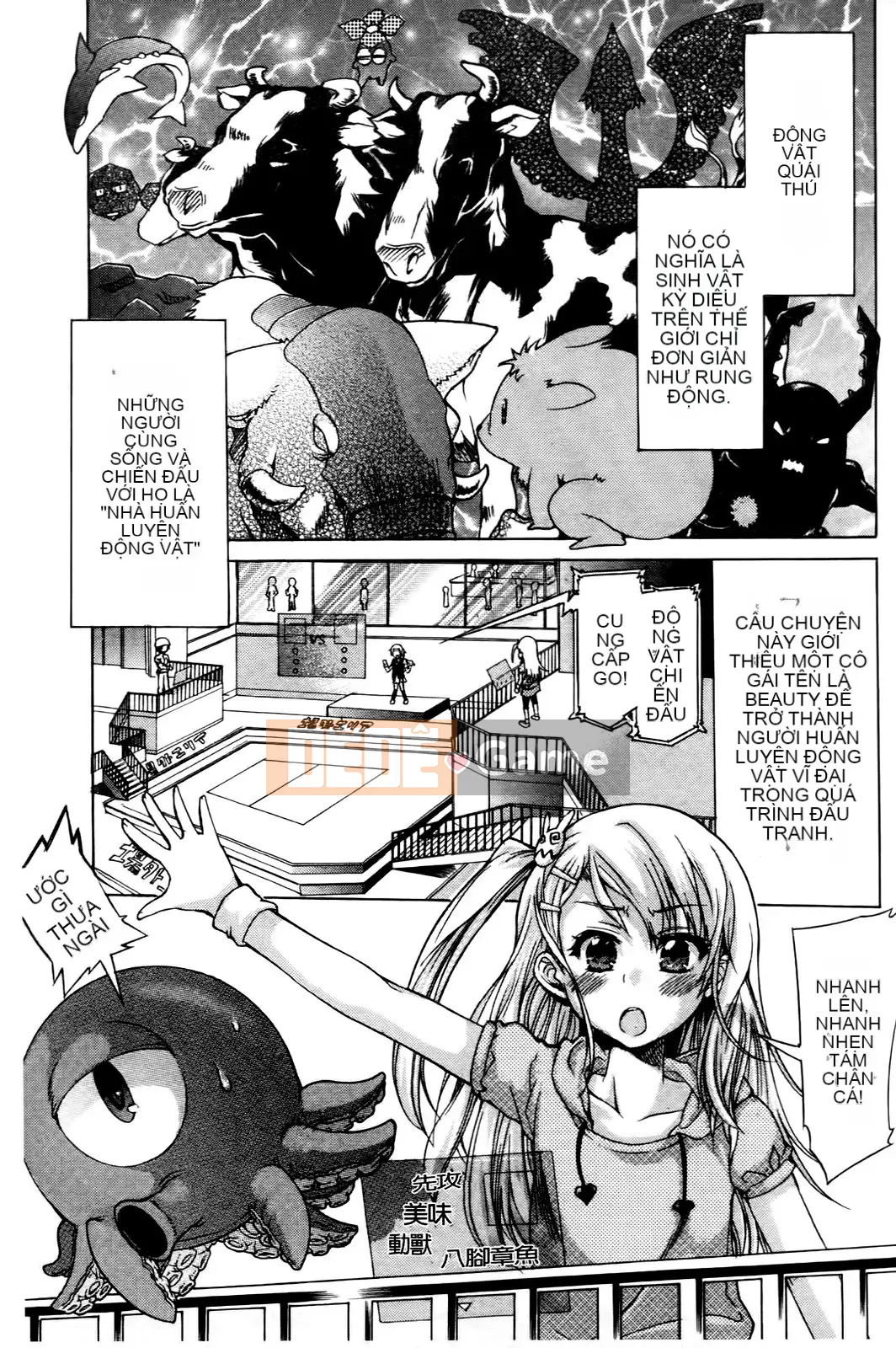 [Fujikawa Satoshi] Loạn luân chuyển giới