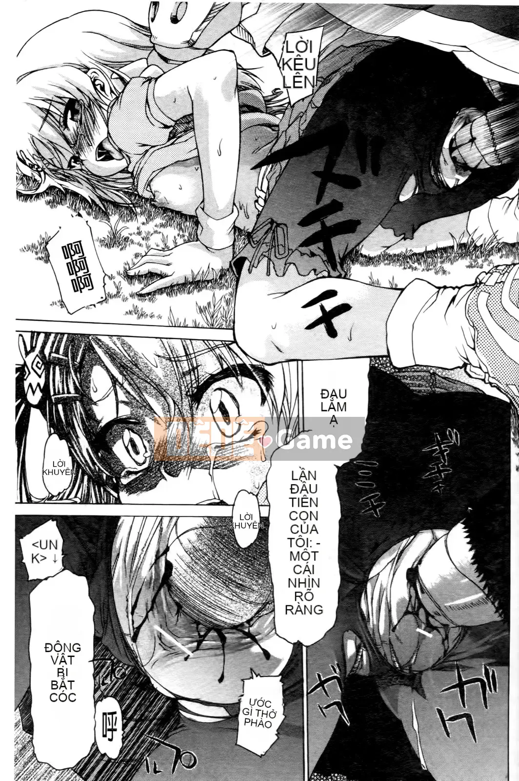 [Fujikawa Satoshi] Loạn luân chuyển giới