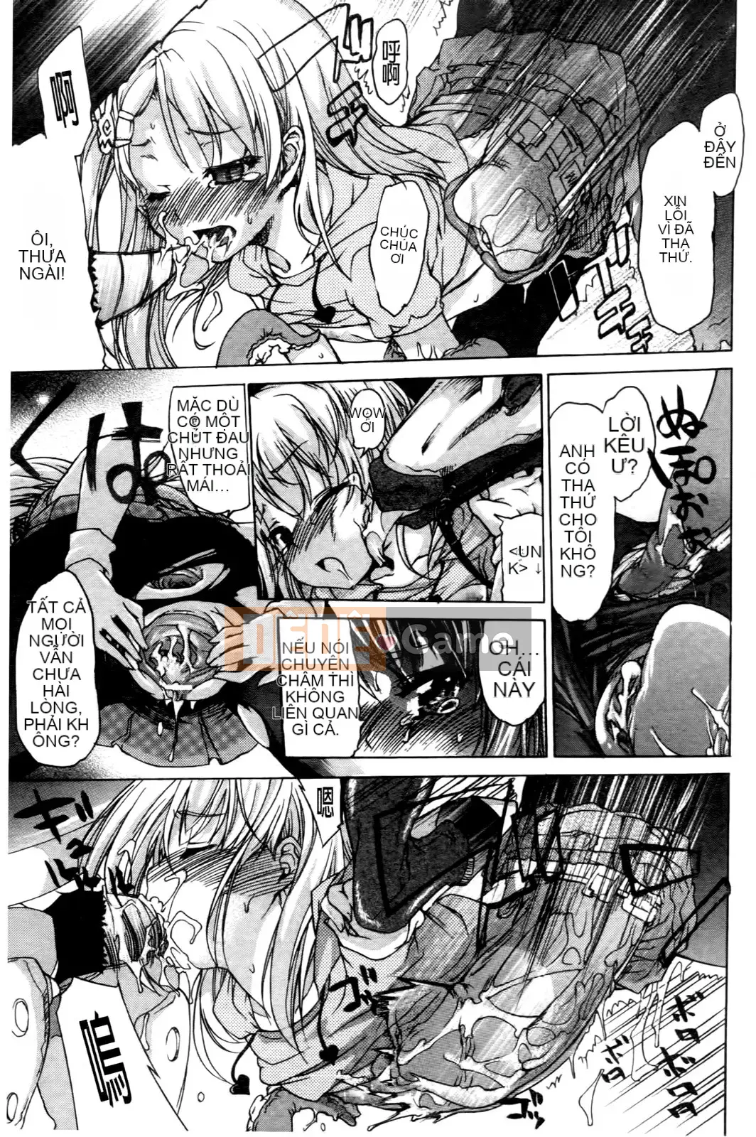 [Fujikawa Satoshi] Loạn luân chuyển giới