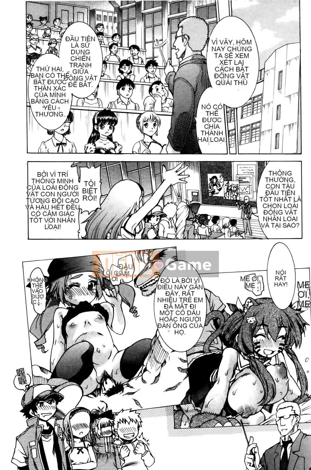 [Fujikawa Satoshi] Loạn luân chuyển giới