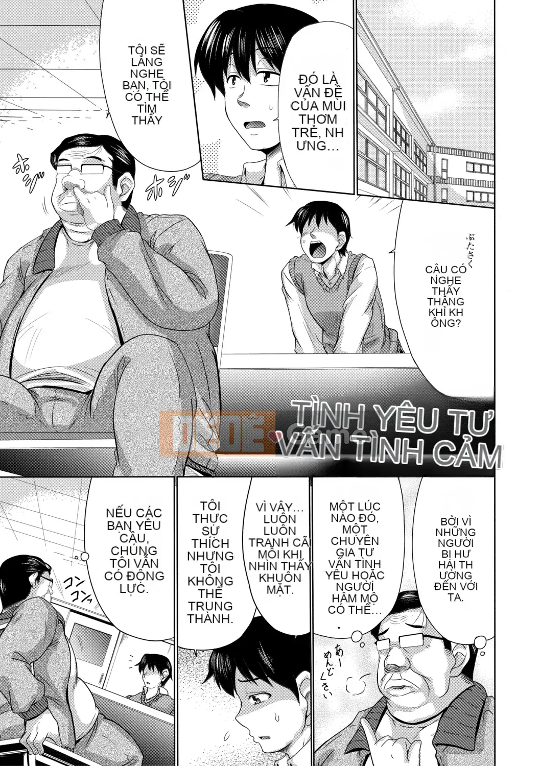 [Warashibe] Giao hợp hỗ trợ chọn lỗ nữ [Kỹ thuật số]