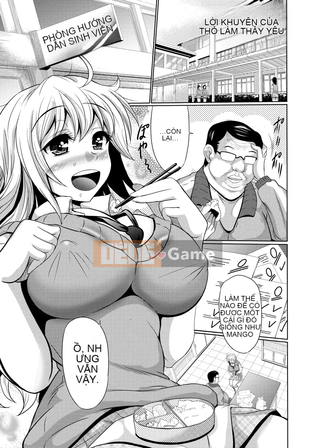 [Warashibe] Giao hợp hỗ trợ chọn lỗ nữ [Kỹ thuật số]