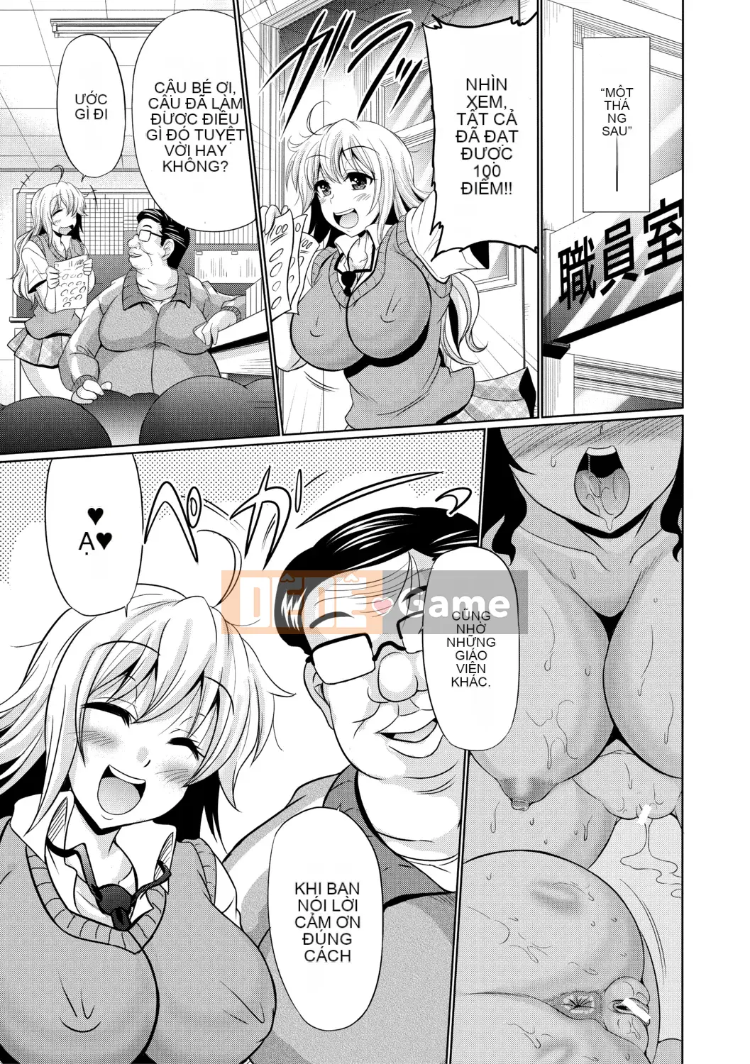 [Warashibe] Giao hợp hỗ trợ chọn lỗ nữ [Kỹ thuật số]