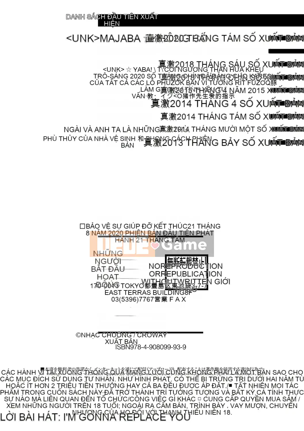 [Warashibe] Giao hợp hỗ trợ chọn lỗ nữ [Kỹ thuật số]