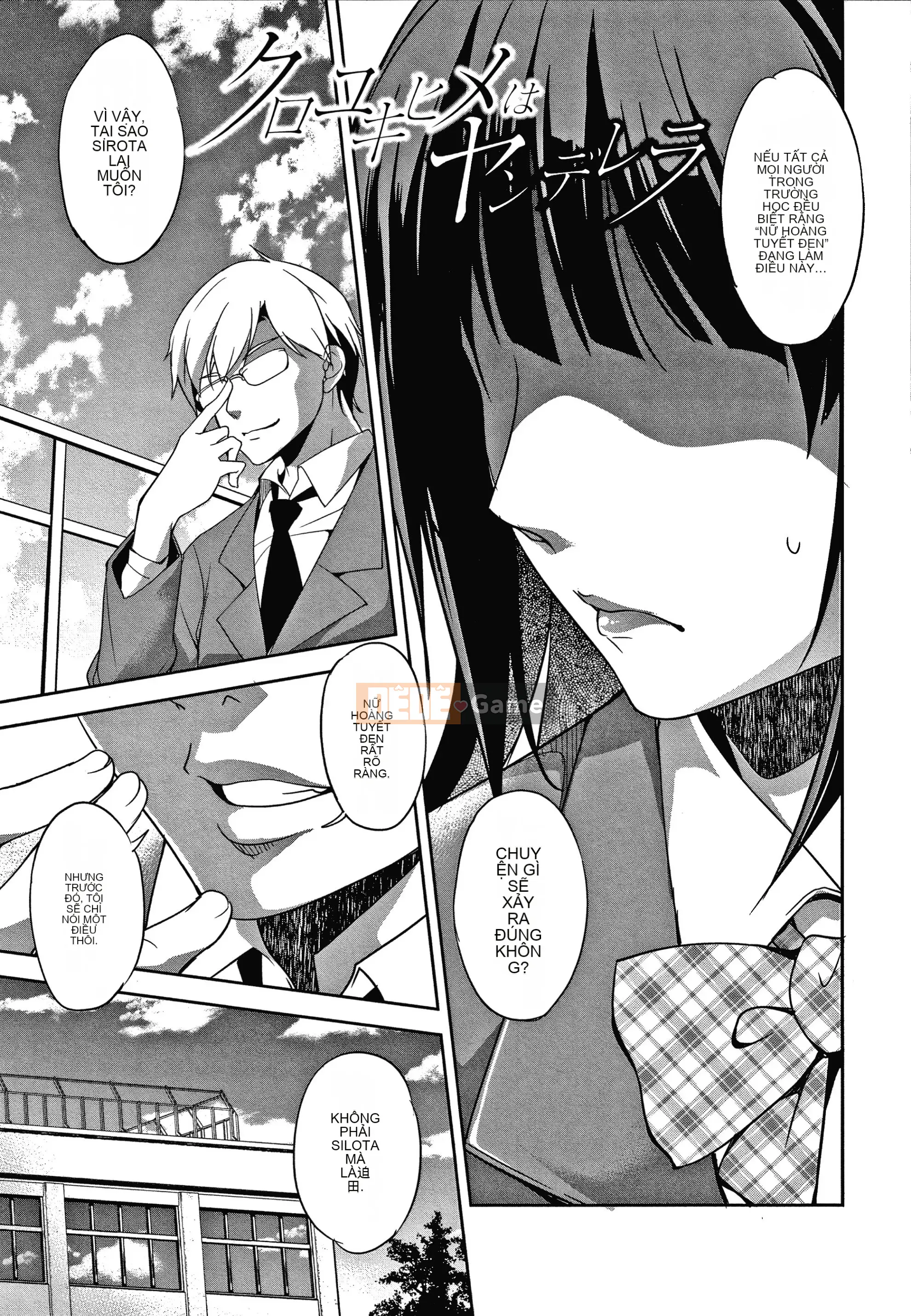 [Amano Issui] Phả hệ của mẹ, chị gái và em gái sắc dục + thẻ minh họa