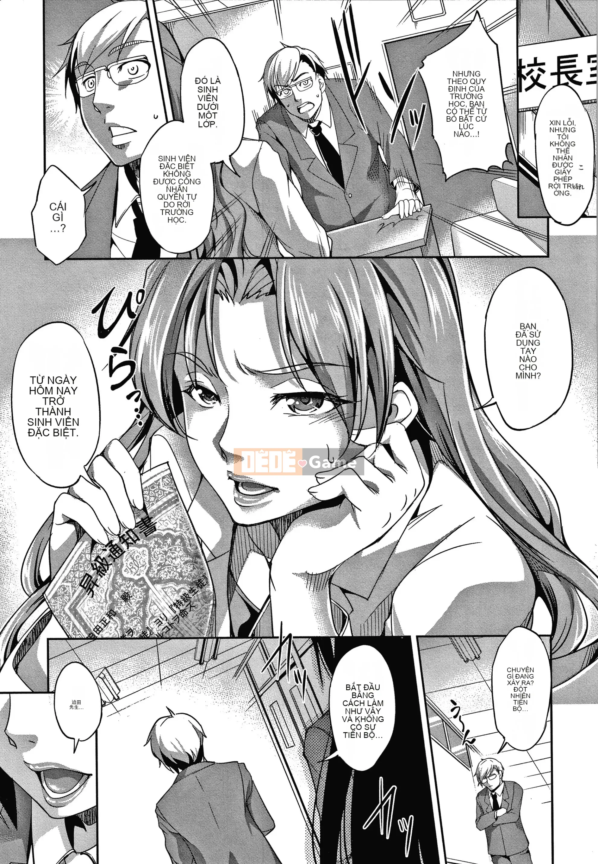 [Amano Issui] Phả hệ của mẹ, chị gái và em gái sắc dục + thẻ minh họa