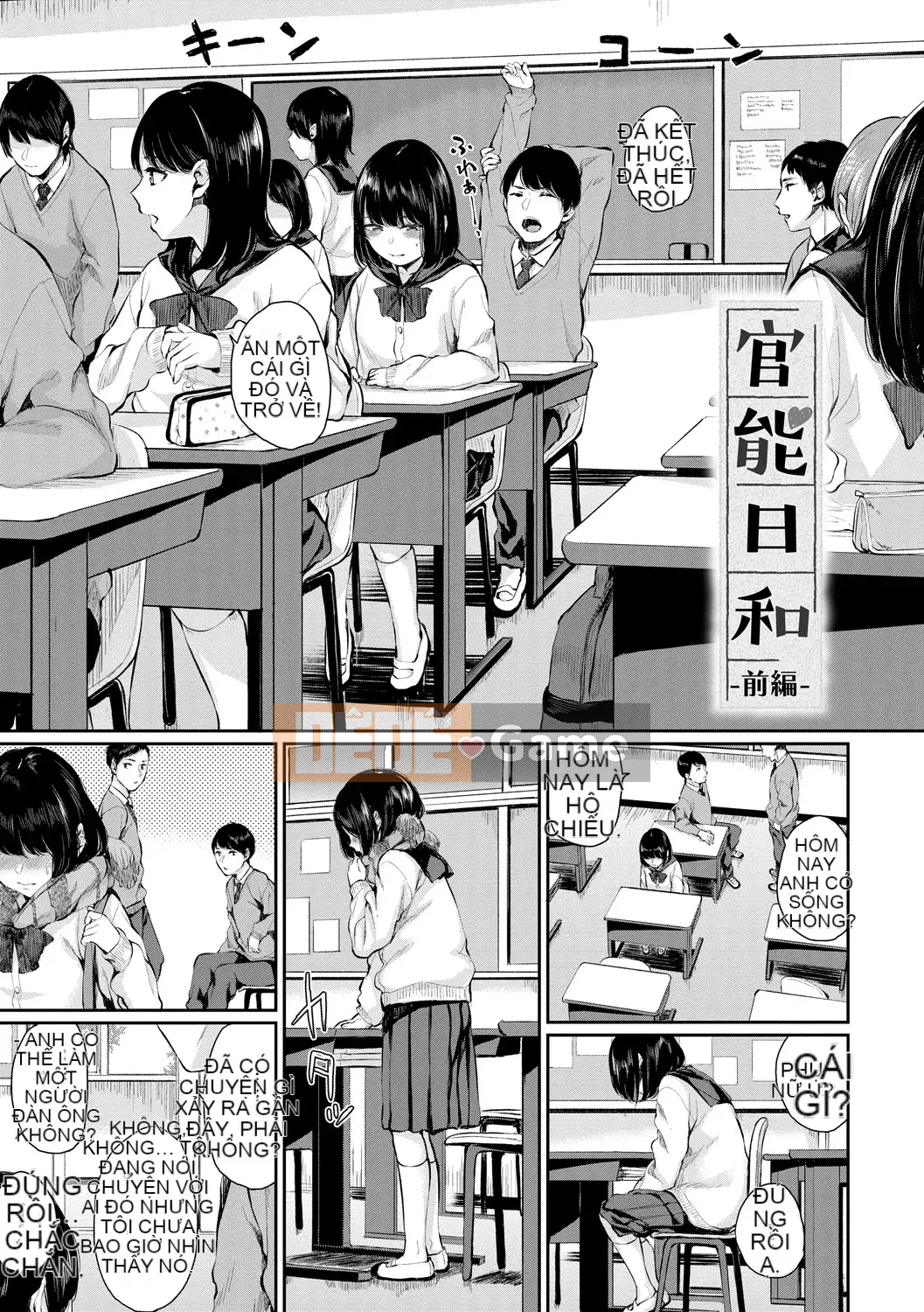 [Yamada Yuuya] Senno Biyori [Phiên bản đặc biệt] [Kỹ thuật số]