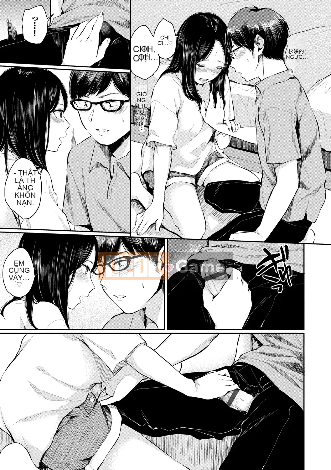 [Yamada Yuuya] Senno Biyori [Phiên bản đặc biệt] [Kỹ thuật số]