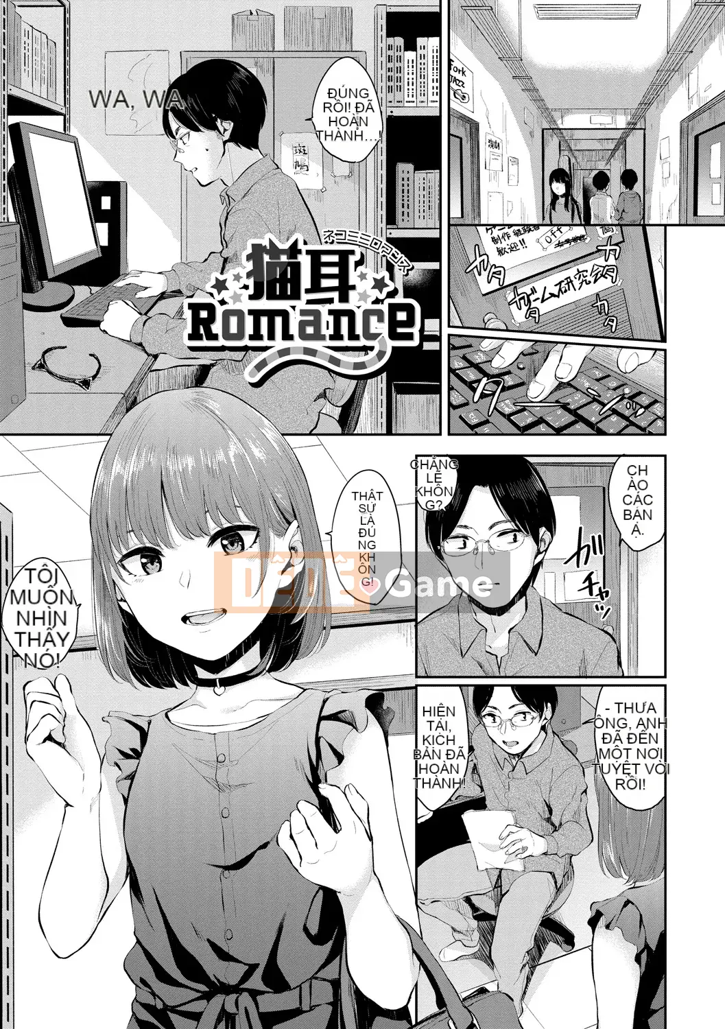 [Yamada Yuuya] Senno Biyori [Phiên bản đặc biệt] [Kỹ thuật số]