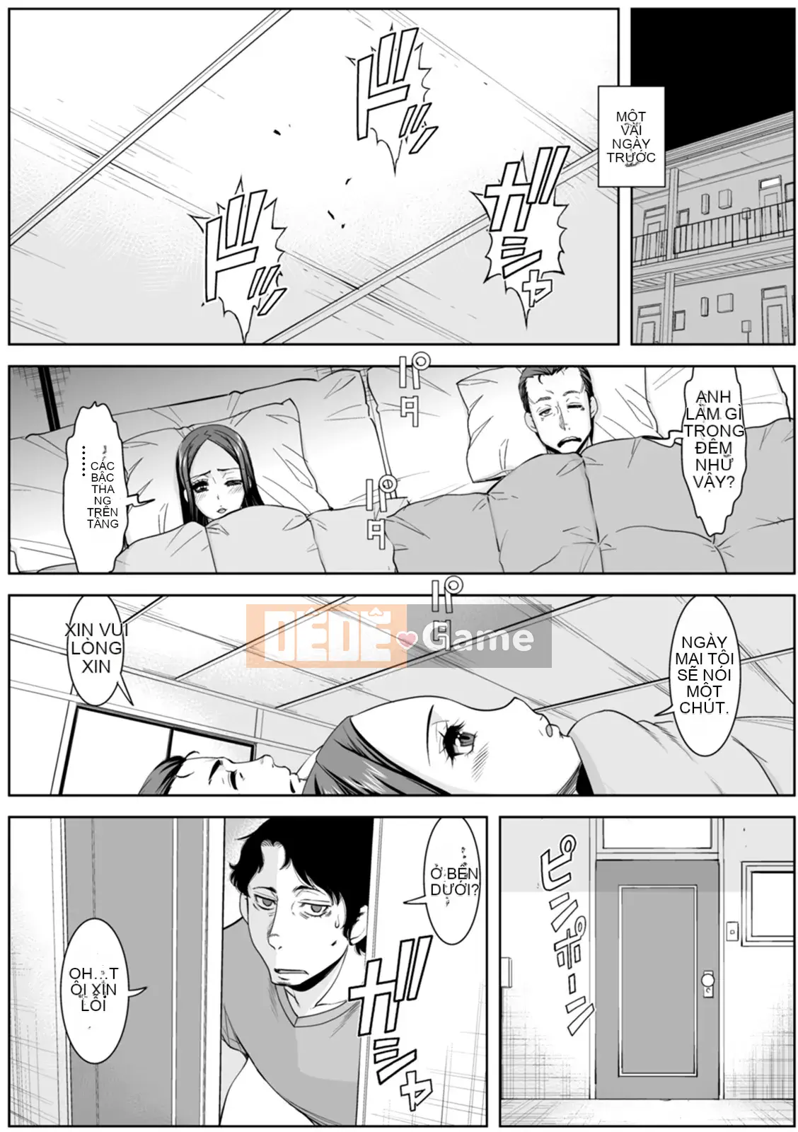 [Mura-san] Những người vợ vô danh [Kỹ thuật số]