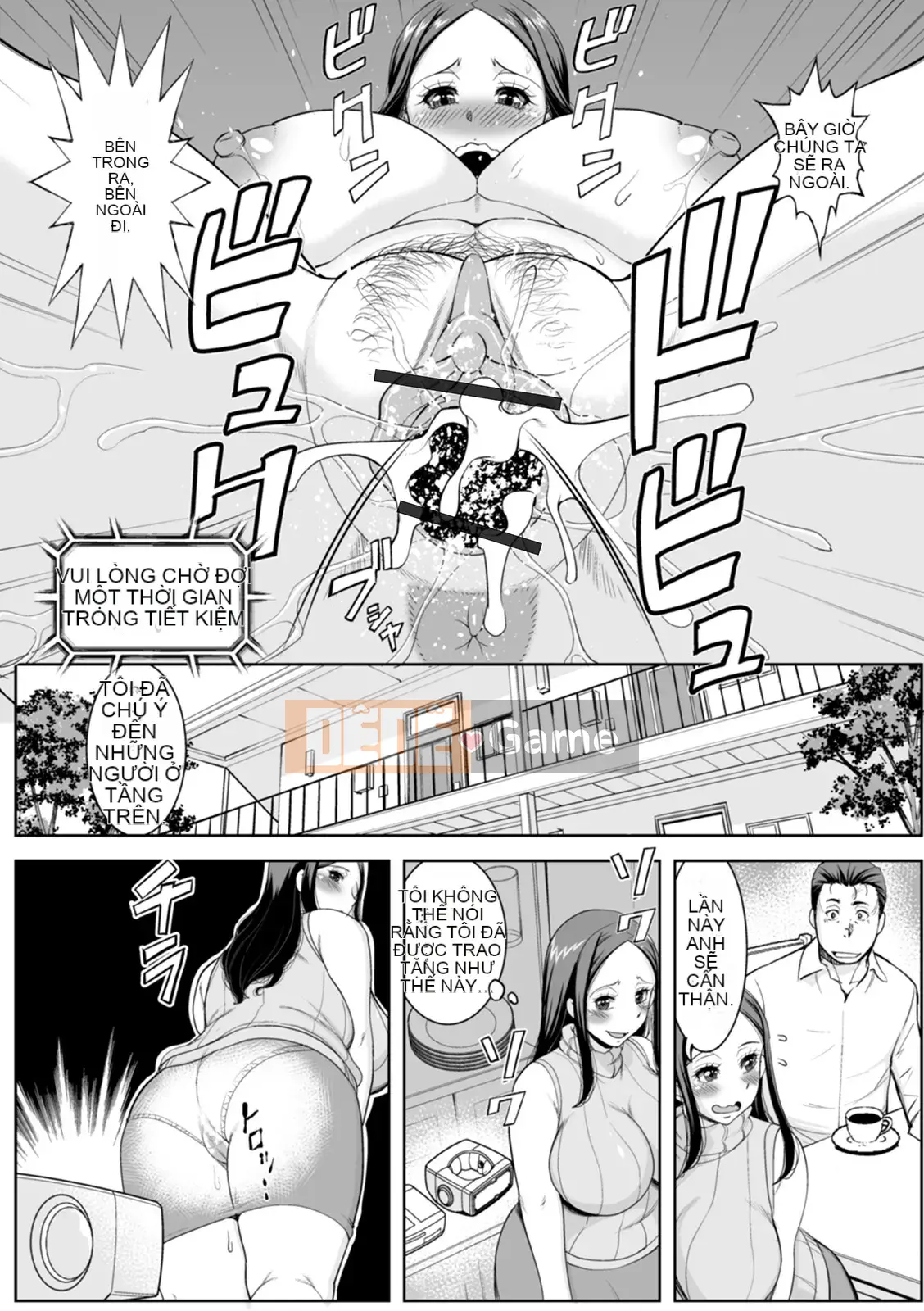 [Mura-san] Những người vợ vô danh [Kỹ thuật số]