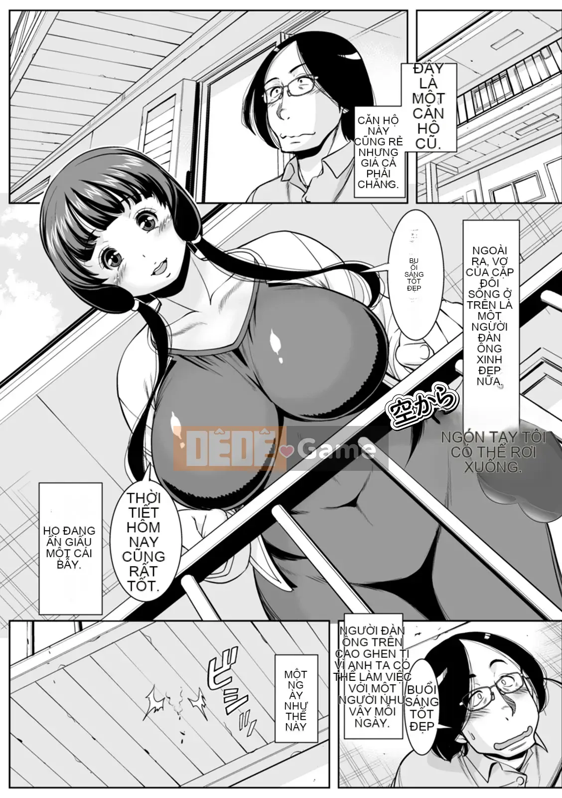 [Mura-san] Những người vợ vô danh [Kỹ thuật số]