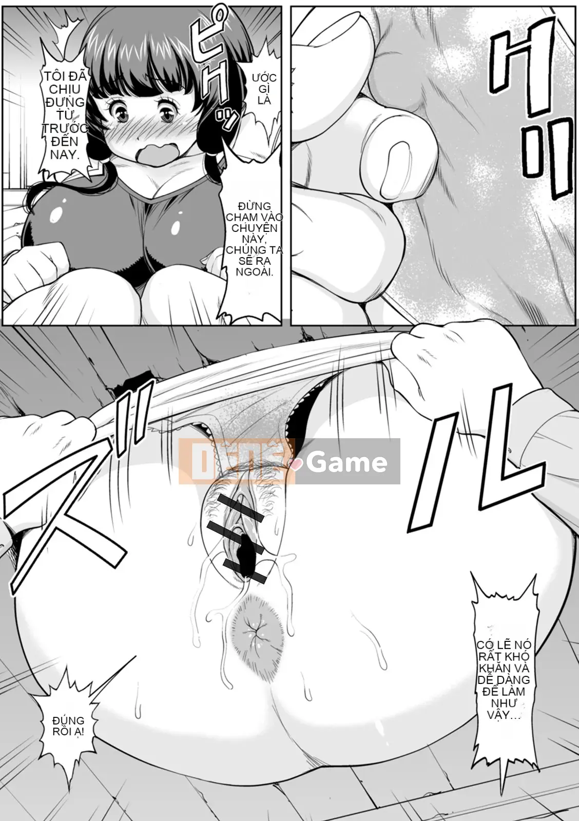 [Mura-san] Những người vợ vô danh [Kỹ thuật số]