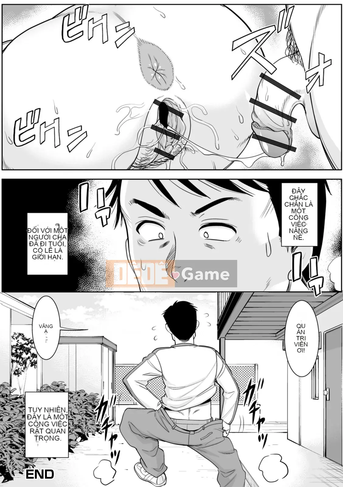 [Mura-san] Những người vợ vô danh [Kỹ thuật số]