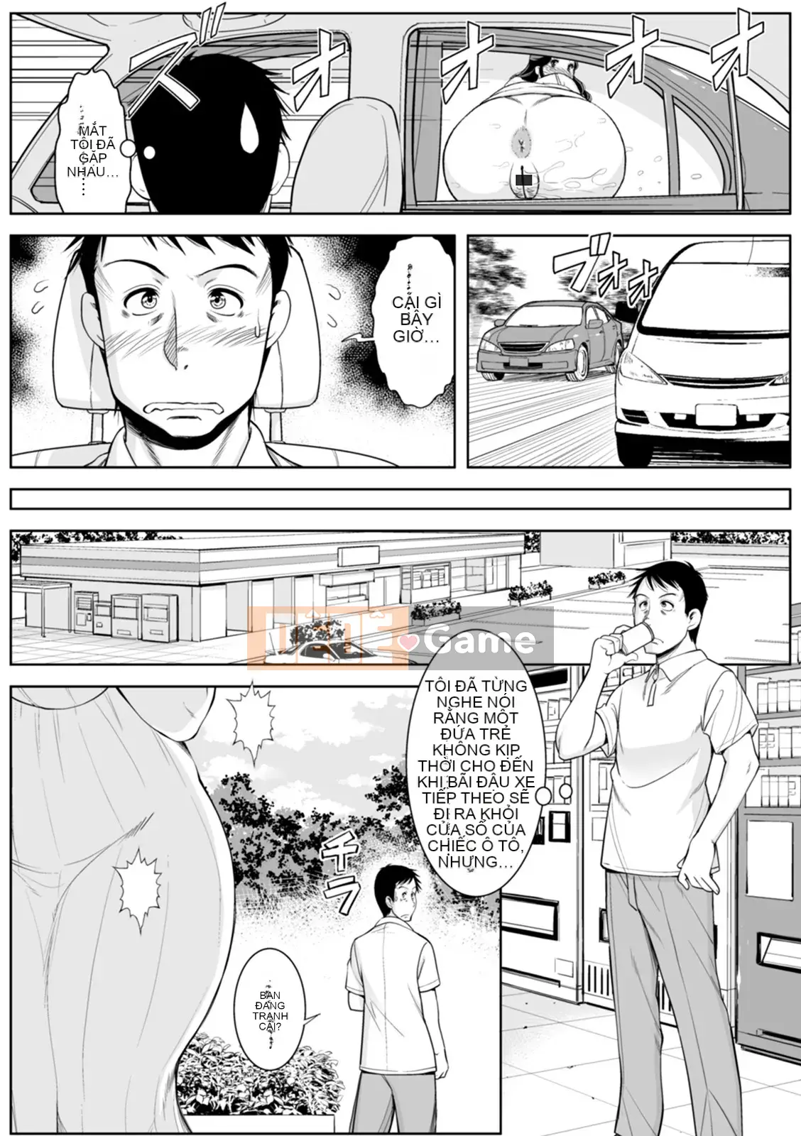 [Mura-san] Những người vợ vô danh [Kỹ thuật số]