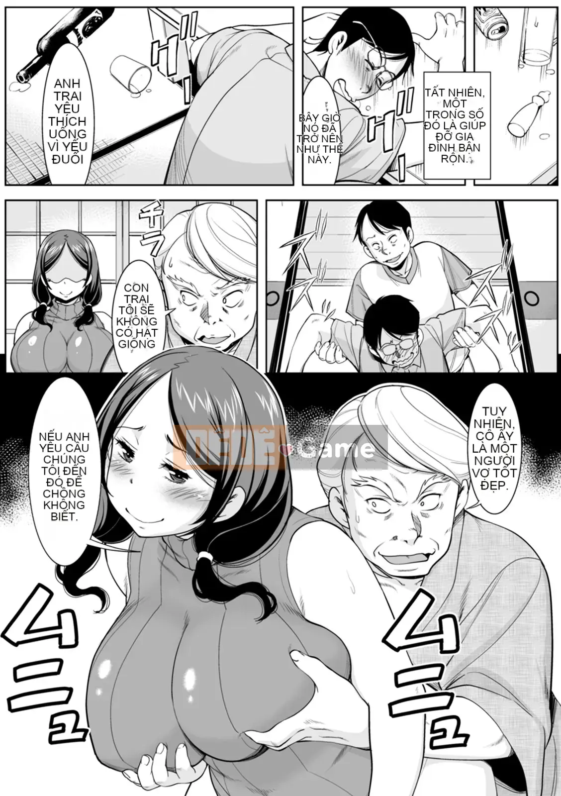 [Mura-san] Những người vợ vô danh [Kỹ thuật số]