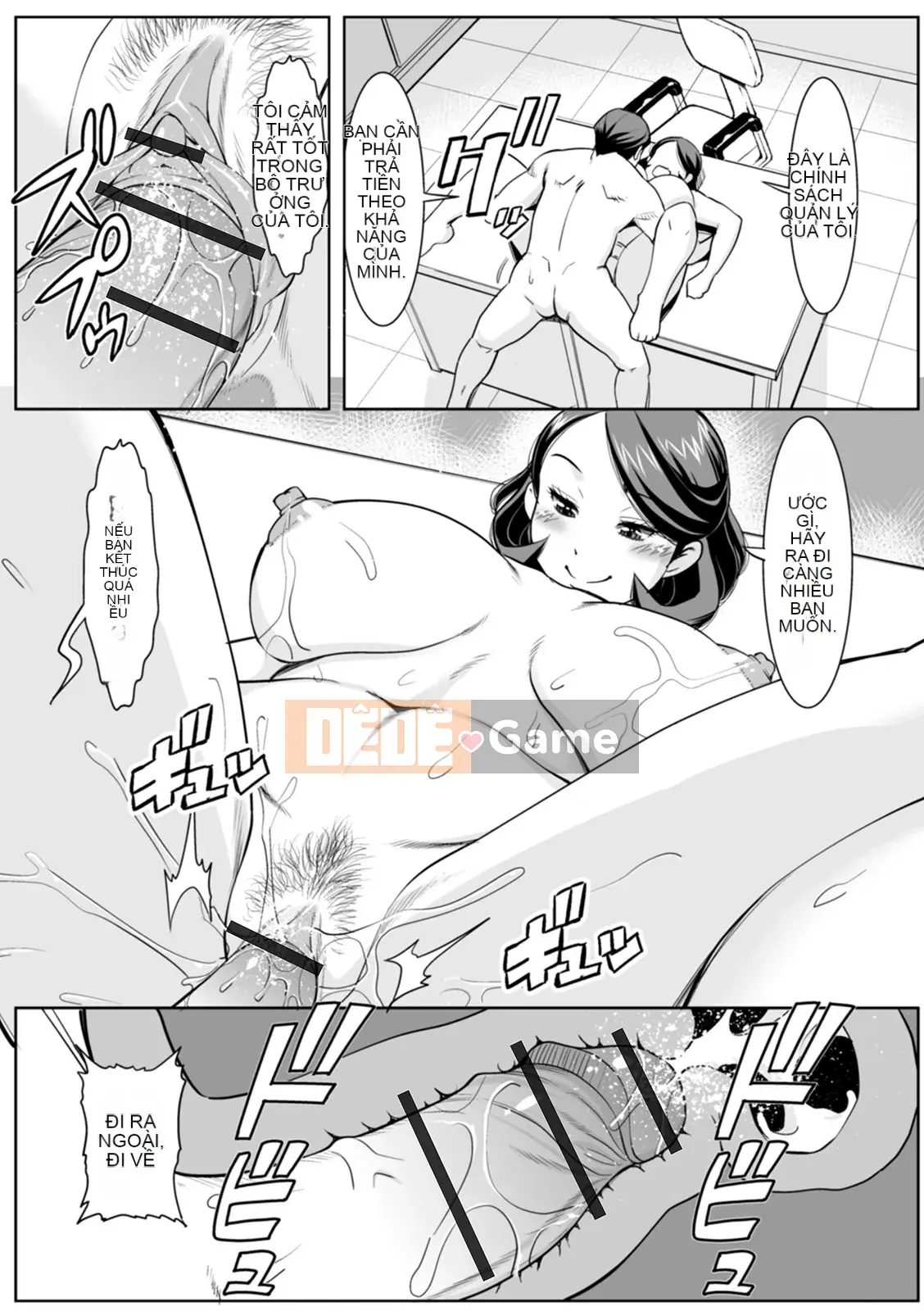 [Mura-san] Những người vợ vô danh [Kỹ thuật số]